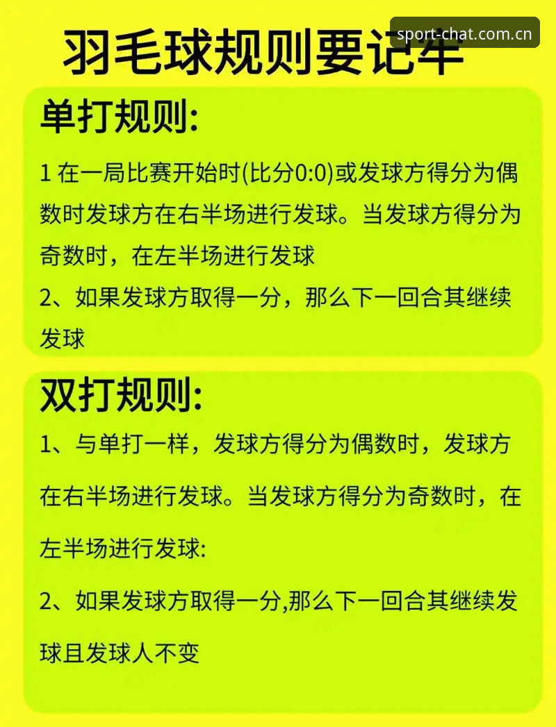 谈球吧热门联赛教程 3步掌握谈球吧热门联赛观看玩法——从入门到精通的全攻略